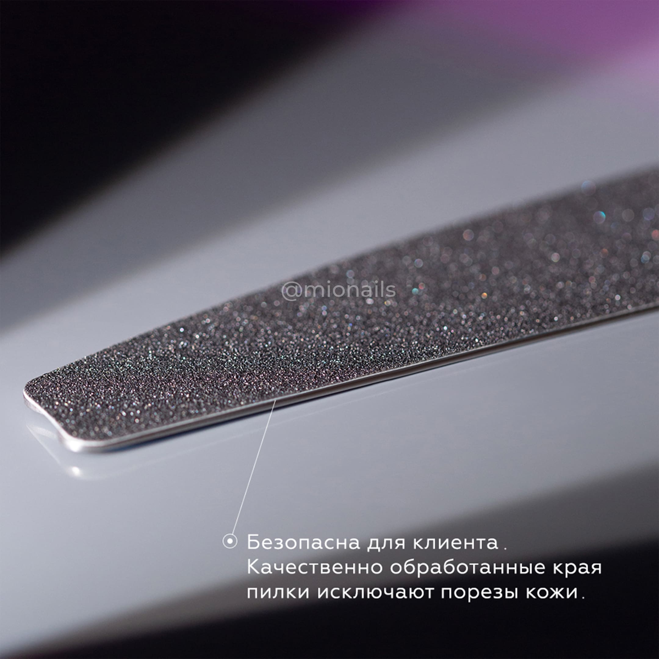 Сменные файлы для основы "Лодочка" MIO Nails, 162х24 мм, 100 грит, тонкая основа, 50 шт.